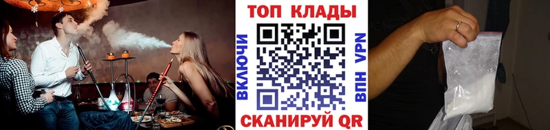 Наркошоп купить ГАШИШ  Каннабис  МЕТАДОН  АМФ  Меф мяу мяу  Кокаин  Волжский