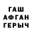 Амфетамин 97% Margery Tirell