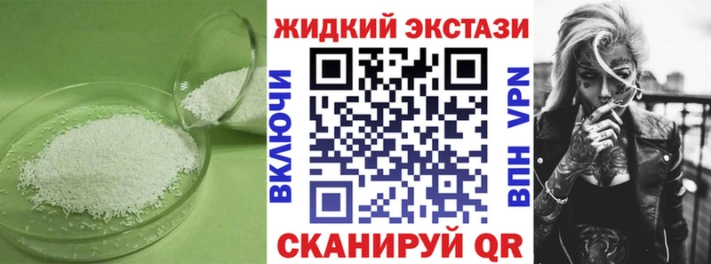 Бутират BDO  Купить закладки  Волжский 