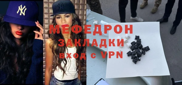 кристаллы Волосово