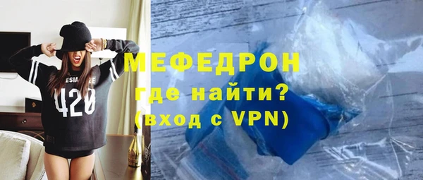COCAINE Волоколамск