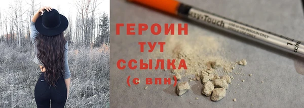 кристаллы Волосово