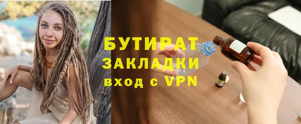 сатива Вязники