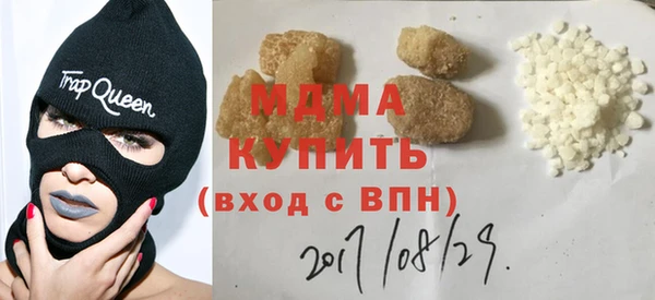 альфа пвп Вяземский