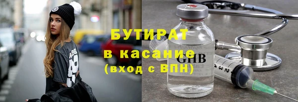 COCAINE Волоколамск