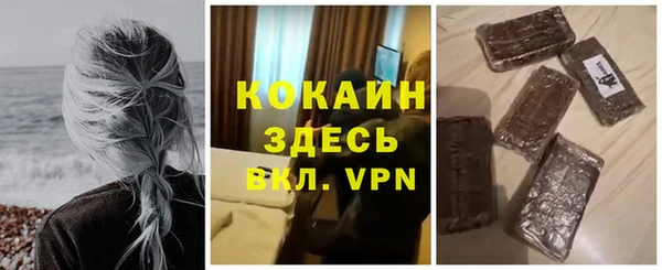 кристаллы Волосово
