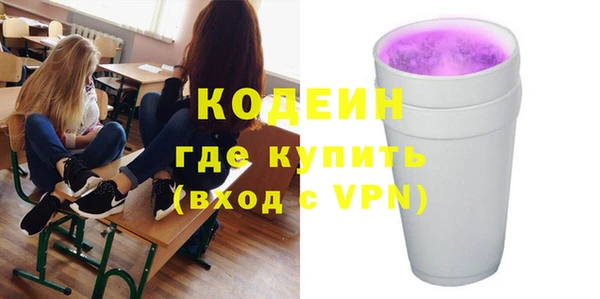 COCAINE Волоколамск