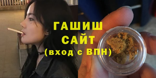 кристаллы Волосово
