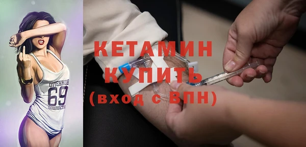 кристаллы Волосово