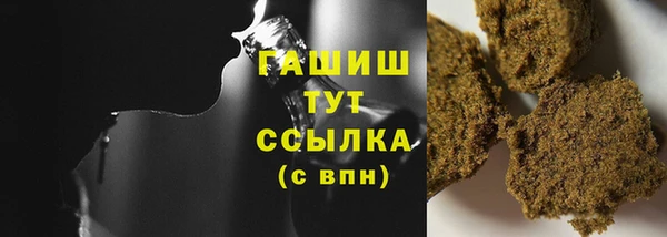 альфа пвп Вяземский