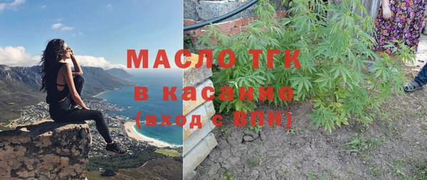 кристаллы Волосово