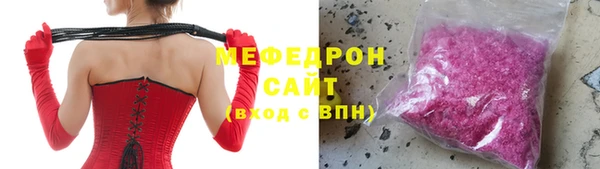 COCAINE Волоколамск