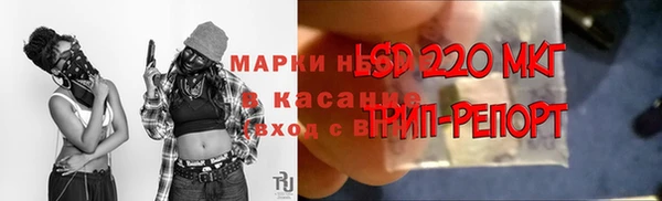 COCAINE Волоколамск