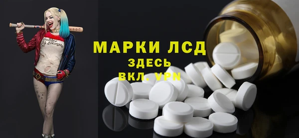 альфа пвп Вяземский