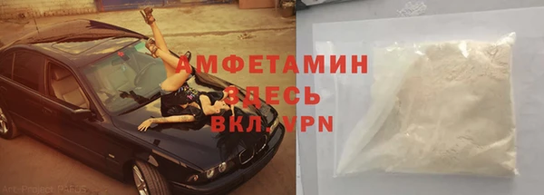 сатива Вязники