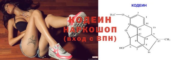 кристаллы Волосово