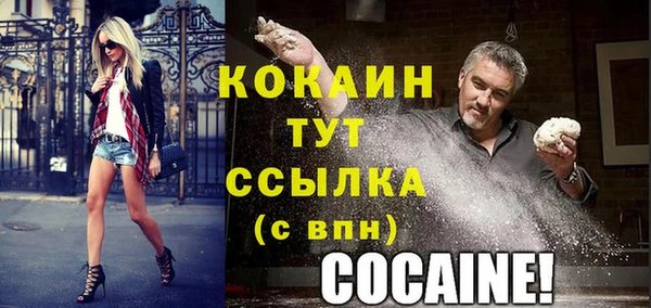 гашиш Володарск