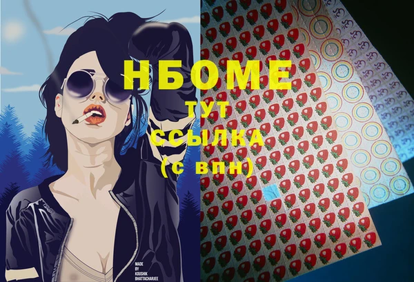COCAINE Волоколамск