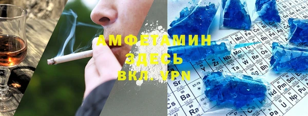 сатива Вязники