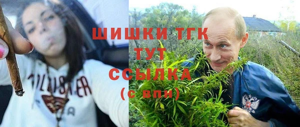 COCAINE Волоколамск
