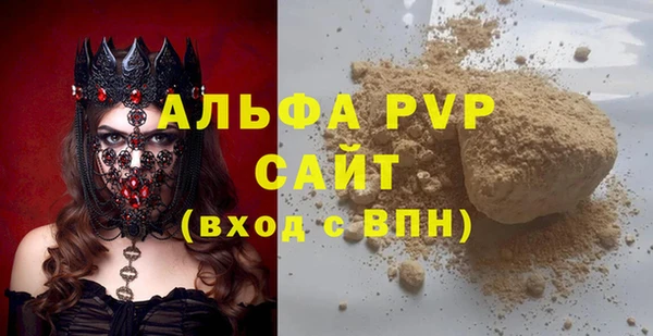 гашиш Володарск