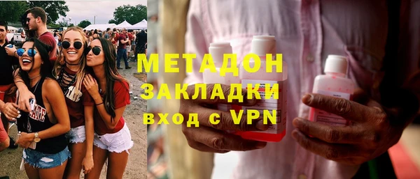 кристаллы Волосово