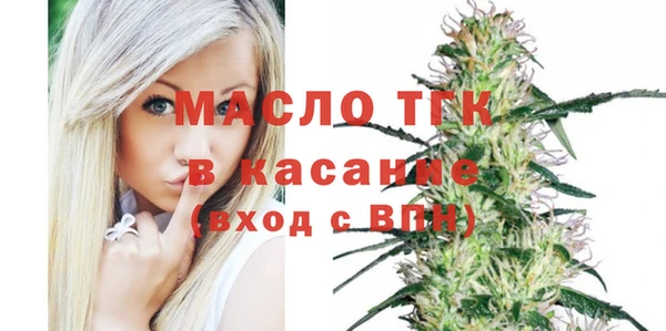 кристаллы Волосово