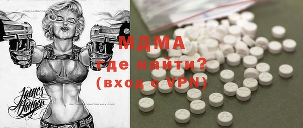COCAINE Волоколамск