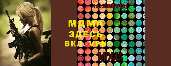 мефедрон мука Вязьма