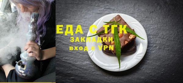 кристаллы Волосово