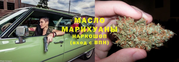 COCAINE Волоколамск