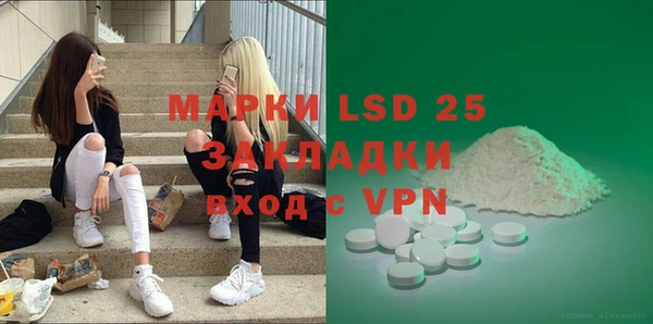 COCAINE Волоколамск