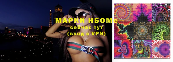 кристаллы Волосово