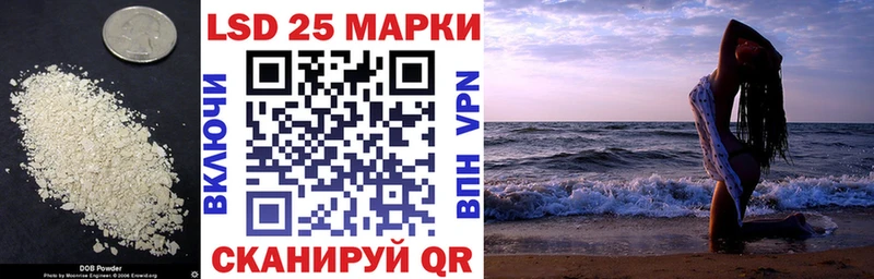 Купить где  Волжский  ЛСД экстази кислота 