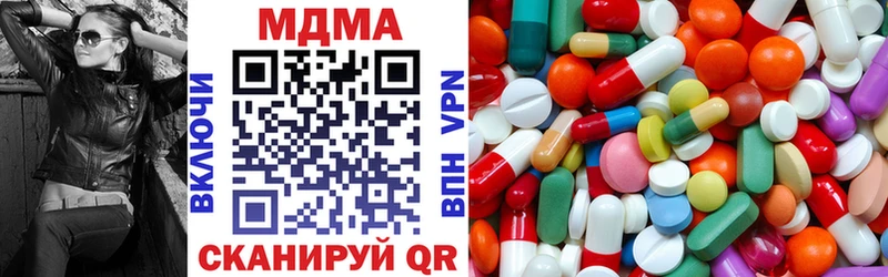 Купить где  Волжский  МДМА молли 