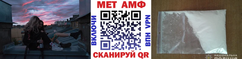 Купить где  Волжский  Метамфетамин Декстрометамфетамин 99.9% 