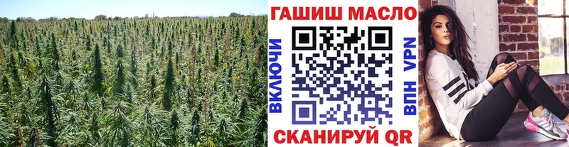 ТГК вейп с тгк Волжский